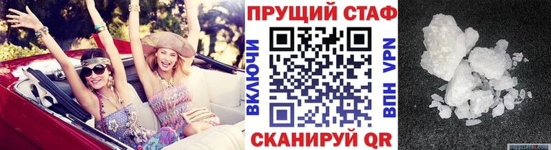 Наркота Костерёво ГАШ Конопля блэк спрут МЕФ A PVP Амфетамин