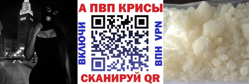 ссылка на мегу ONION  нарко площадка Telegram  A-PVP мука  Костерёво 