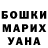 Галлюциногенные грибы Psilocybe Nina Nikuze