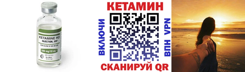 магазин  наркотиков  mega tor  Кетамин VHQ  Костерёво 