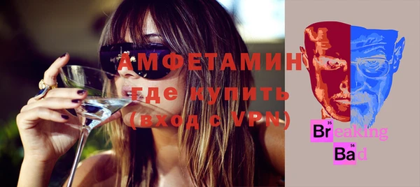 прущие грибы Абдулино