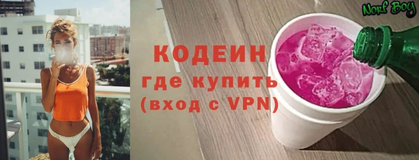 стаф Абаза
