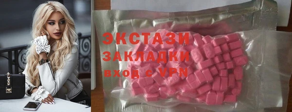 стаф Абаза
