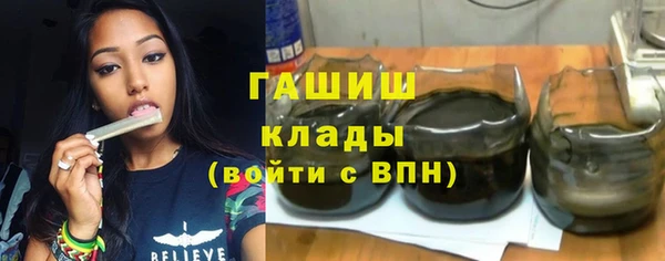 прущие грибы Абдулино