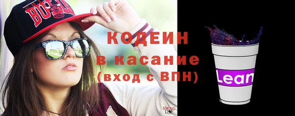 прущие грибы Абдулино