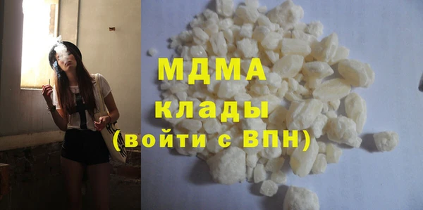 стаф Абаза