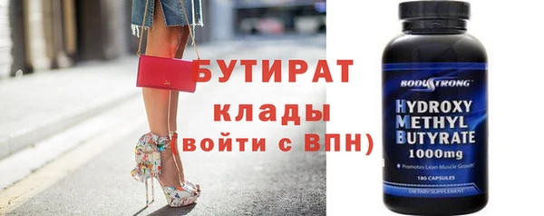 стаф Абаза