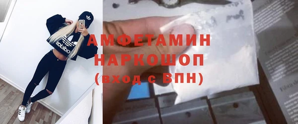 а пвп мука Алексин