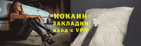 соль ск Абинск