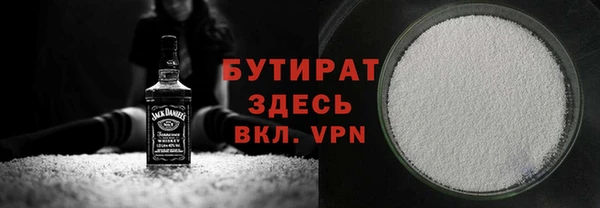 соль ск Абинск