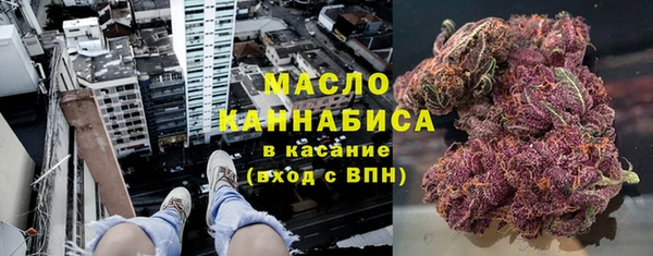 соль ск Абинск