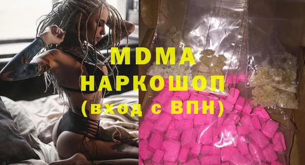 эйфоретик Алексеевка