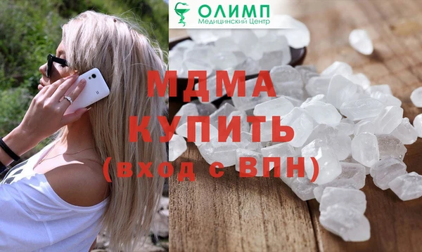 соль ск Абинск