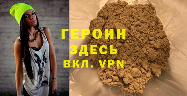 стаф Абаза