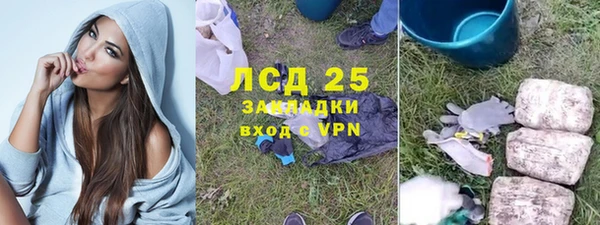 соль ск Абинск