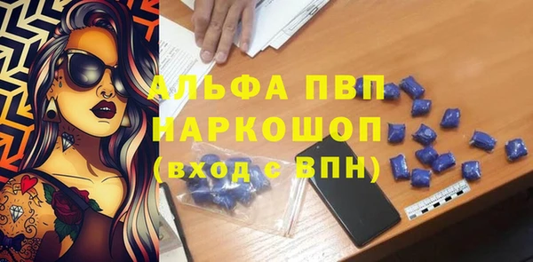 эйфоретик Алексеевка