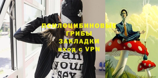 соль ск Абинск