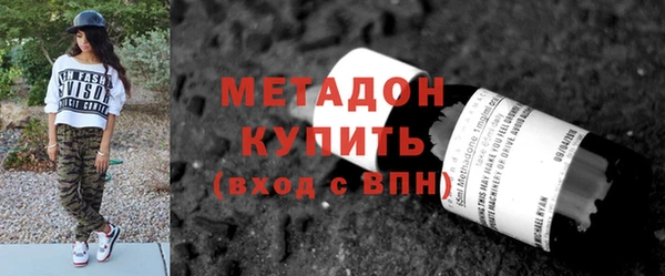 соль ск Абинск