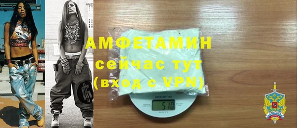 стаф Абаза