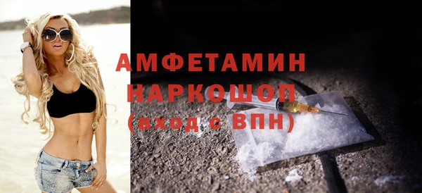 стаф Абаза