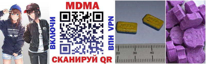 МЕГА ссылки  Костерёво  МДМА Molly  где купить  