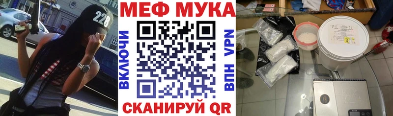 МЯУ-МЯУ кристаллы  Костерёво 