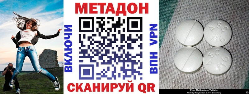 ссылка на мегу ссылки  Костерёво  МЕТАДОН VHQ 