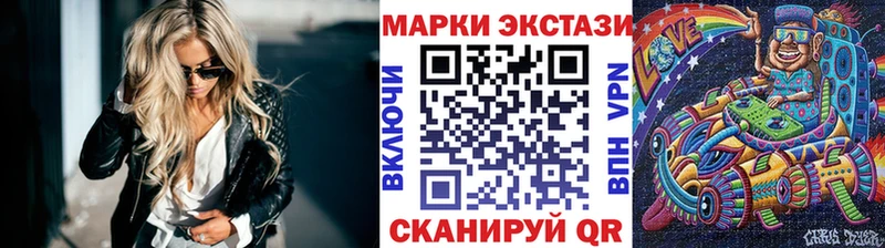 Марки 25I-NBOMe 1,5мг  Костерёво 