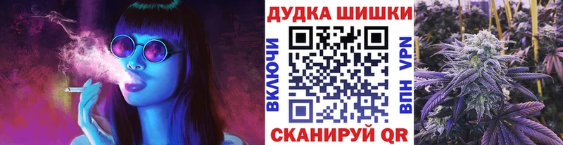 Бошки Шишки гибрид  Костерёво 